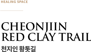 Cheonjin Ground